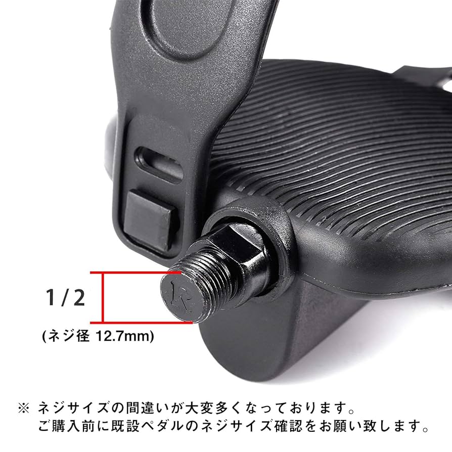 Amazon | モノライフ エアロバイク 互換 ペダル 自転車 修理